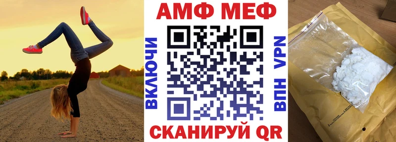 наркотики  Асино  Amphetamine VHQ 