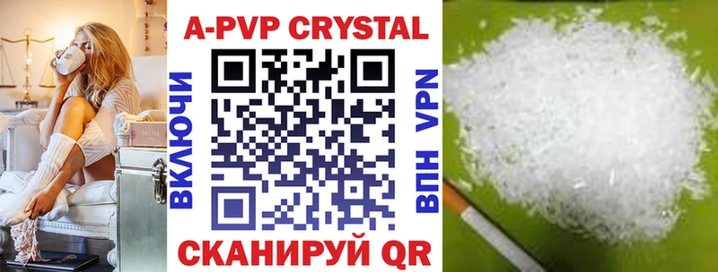 Alpha-PVP СК  Асино 