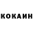 COCAIN Эквадор Anar Agamali