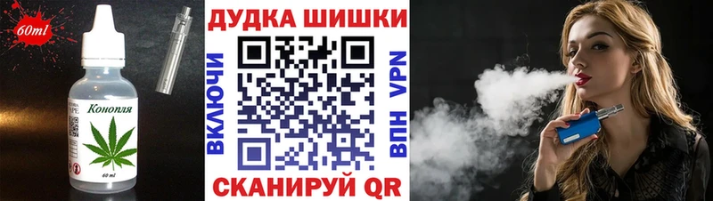 Canna-Cookies конопля  darknet какой сайт  Асино 