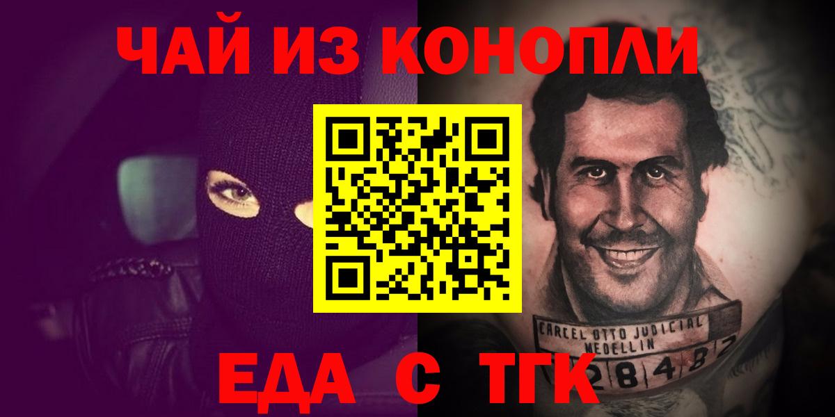  Кокаин Асино