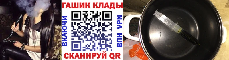Гашиш VHQ  Асино 