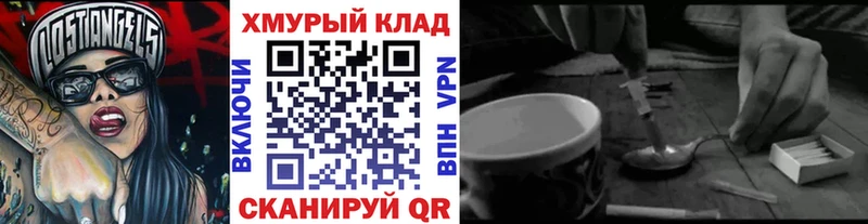 ГЕРОИН Афган  даркнет сайт  Асино 