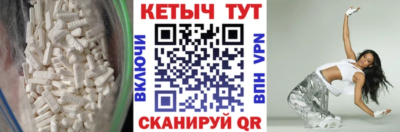 КЕТАМИН VHQ дарк нет какой сайт Асино