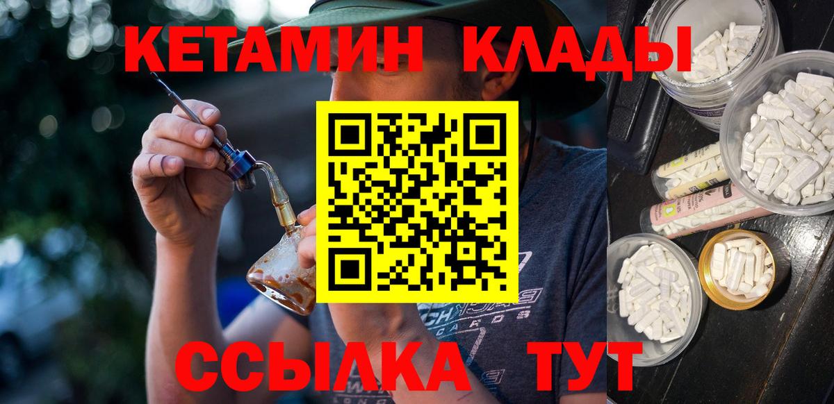 Марихуана  Гашиш  Вход с VPN  Кодеин  Асино  Бошки Шишки  NBOMe  Мефедрон кристаллы  Гашиш  Метамфетамин 