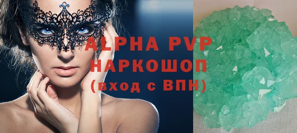 spice Алексеевка