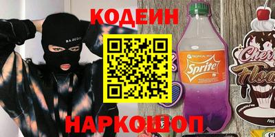 кокс Балаково