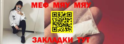mix Балашиха