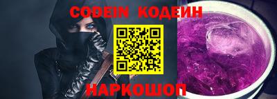 ПСИЛОЦИБИНОВЫЕ ГРИБЫ Гуково