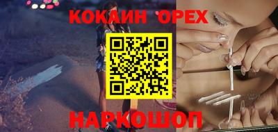 mix Балашиха