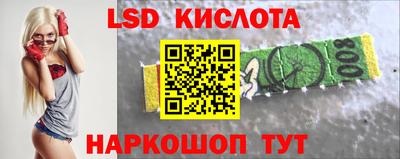 спайс Балахна