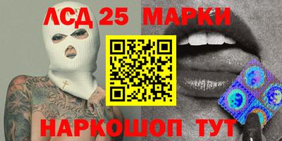 спайс Балахна