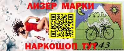 mix Балашиха