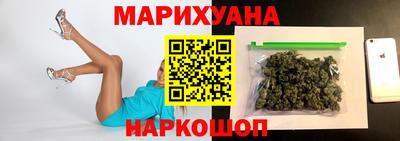 спайс Балахна