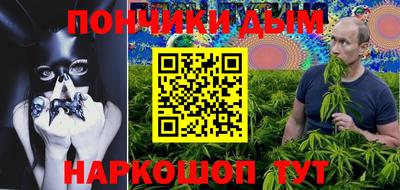 спайс Балахна