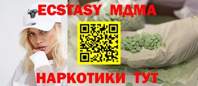 mix Балашиха
