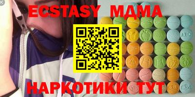 спайс Балахна
