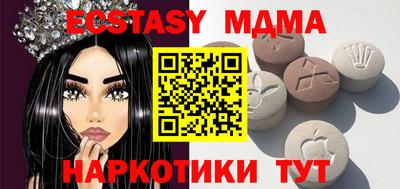 mix Балашиха