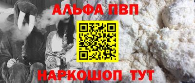 кокс Балаково