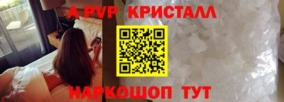 кокс Балаково