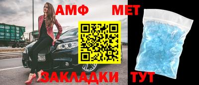 амф Гудермес