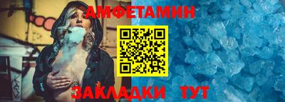 кокс Балаково