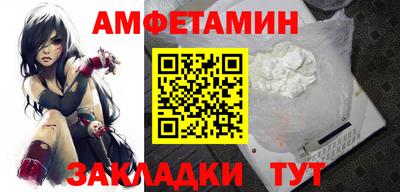 кокс Балаково