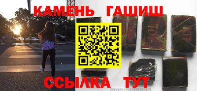 кокс Балаково