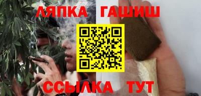 спайс Балахна