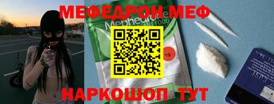 кокс Балаково