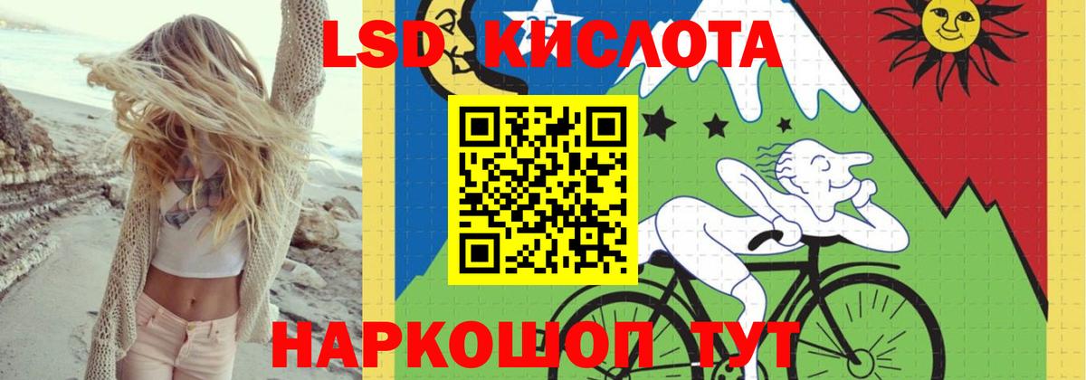 Асино  LSD-25 экстази ecstasy  Вход с VPN  LSD-25 экстази кислота 