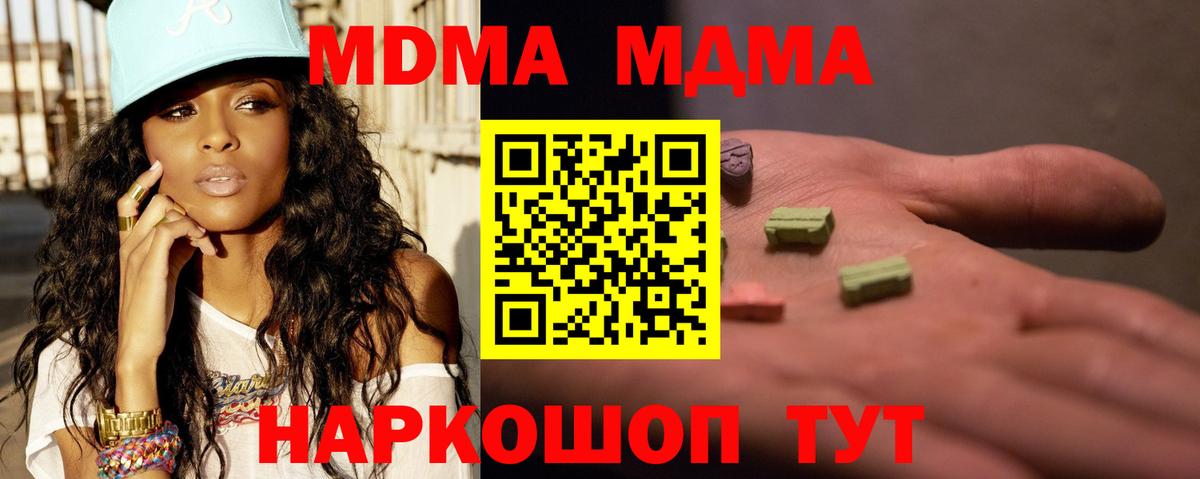 MDMA VHQ Асино