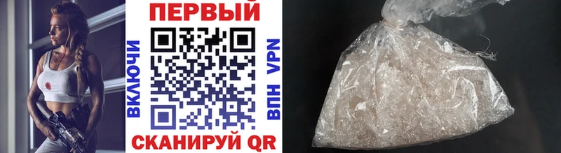 Первитин Methamphetamine Асино