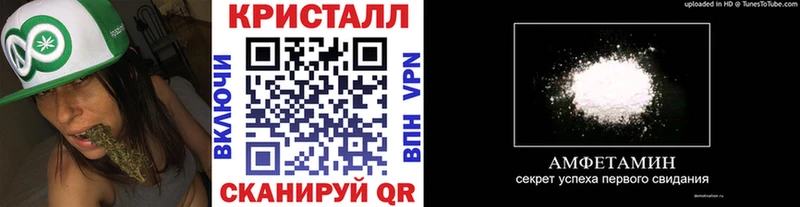 МЕТАМФЕТАМИН Декстрометамфетамин 99.9%  дарнет шоп  Асино 