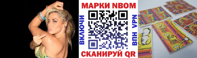 кракен онион  Асино  Наркотические марки 1,5мг 