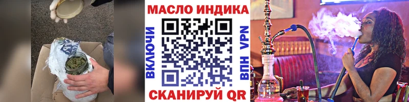 ТГК вейп  Асино 